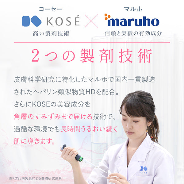 Carte Karte HD Balance Care Lotion, Refill, 138ml