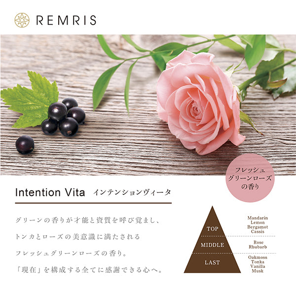 REMRIS Bath & Body Oil Intention Vita (Fresh Green Rose), 50ml