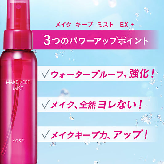 KOSE Makeup Keep Mist EX +, 35ml, Juicy Floral