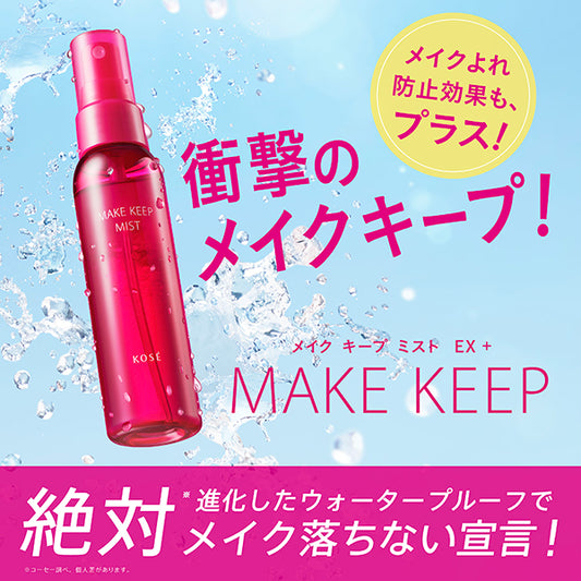 KOSE Cosmenience Make Keep Mist EX +, 80ml (Juicy Floral)