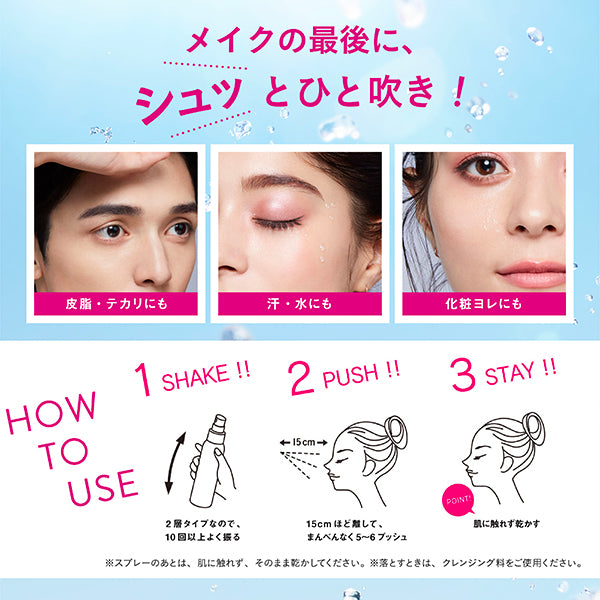 KOSE Makeup Keep Mist EX +, 80ml, Juicy Floral
