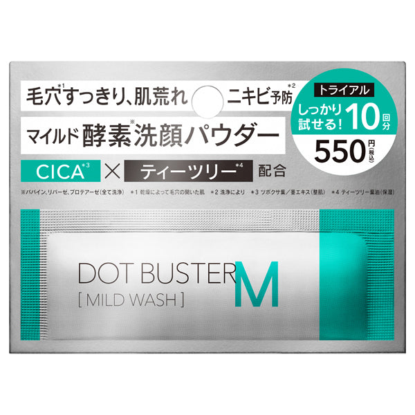 Stellaseed Dot Buster Enzyme Face Powder Mild, 0.5g×10