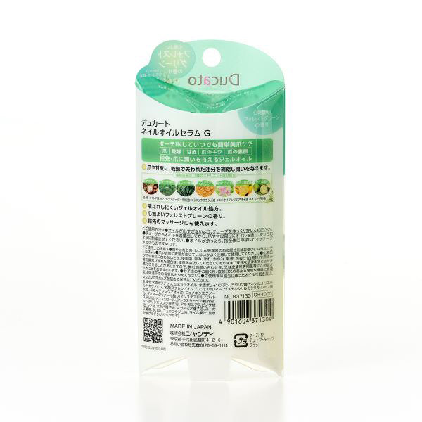 Ducato Nail Oil Serum G, 21g (Forest Green)