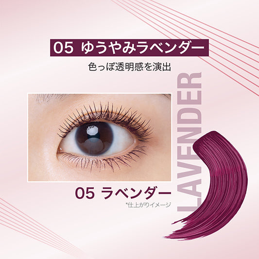 MAYBELLINE NEW YORK Sky High (05 Evening Lavender)