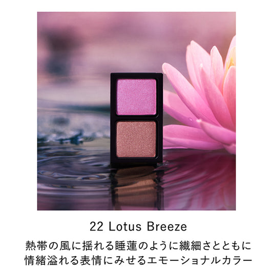 KANEBO Eye Color Duo Refill (22 Lotus Breeze), 1.4g