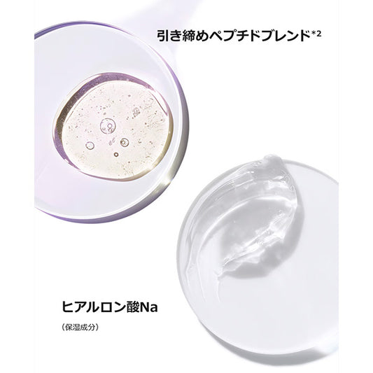 Mio Smart Repair Up Cream, 50ml
