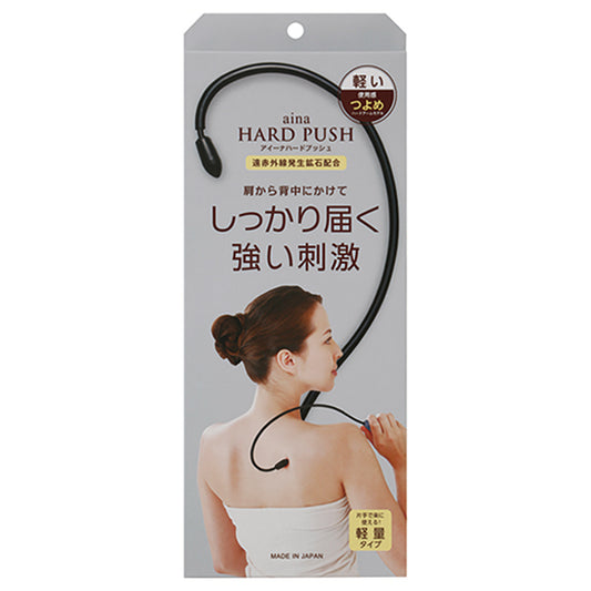 Mantensha Aina Hard Push Massager