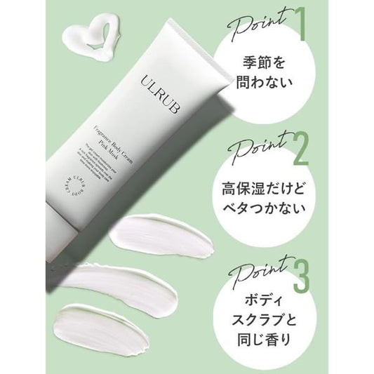 ULRUB Cream, 120g