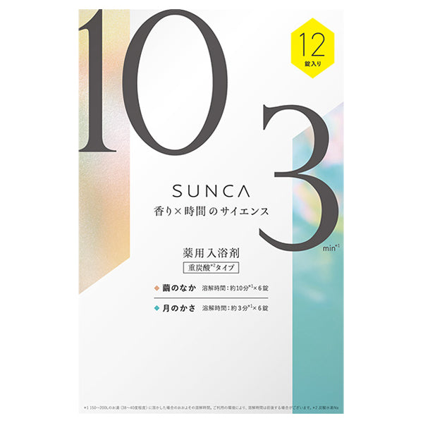 msh SUNCA Bath Essence Assortment, 6+6 Tablets (Violet & Herb, Neroli & Lilac)
