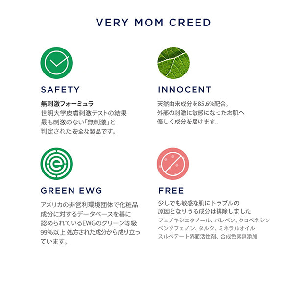 Very Mom Seed Ceramide Oil, 165ml