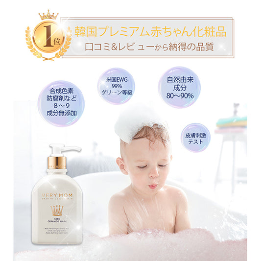 Very Mom Seed Ceramide Lotion, 300ml