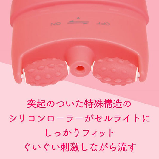 AGARISM Body Kyutto, 150g