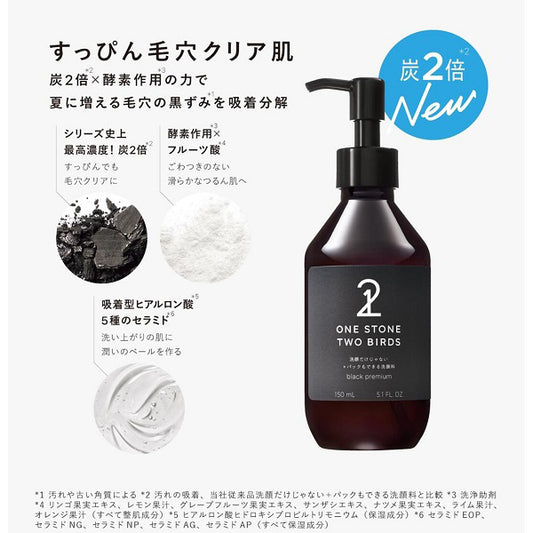 ONE STONE TWO BIRDS Facial Cleanser & Mask Black Premium, 150ml
