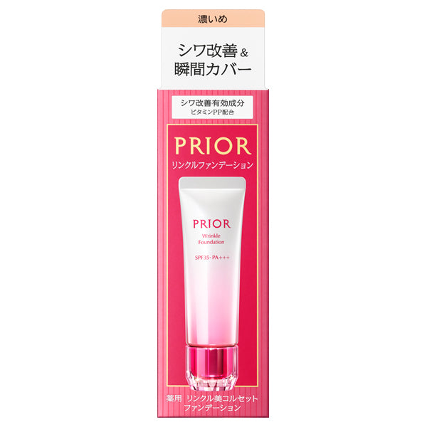 Prior Medicated Wrinkle Beauty Corset Foundation SPF35 (3 Dark), 30g