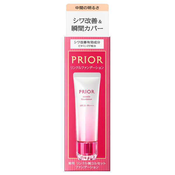 Prior Medicated Wrinkle Beauty Corset Foundation SPF35 (2 Medium), 30g