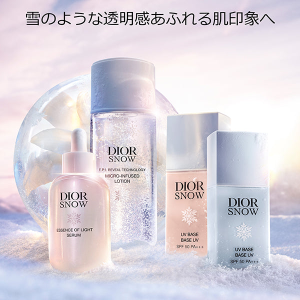 Dior Snow Essence of Light Serum, 30ml