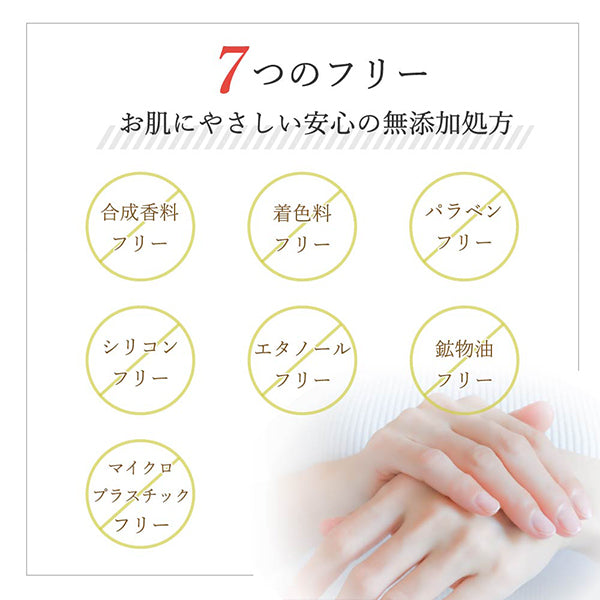 Daily Aroma IYOKAN Hand Cream Mini, 20g