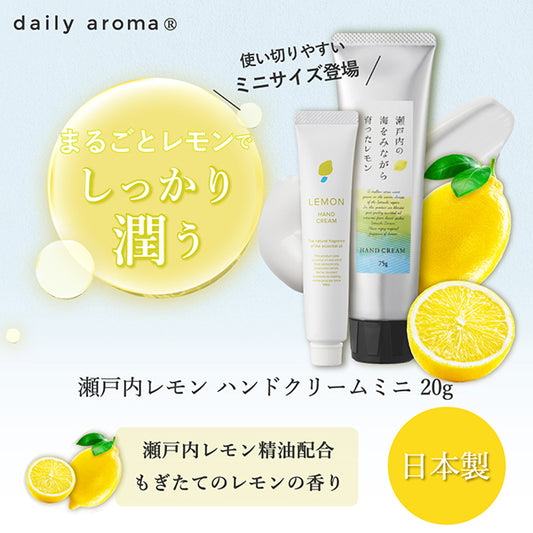 Daily Aroma LEMON Hand Cream Mini, 20g