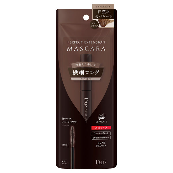 D-UP Perfect Extension Mascara (Pure Brown) , 38g
