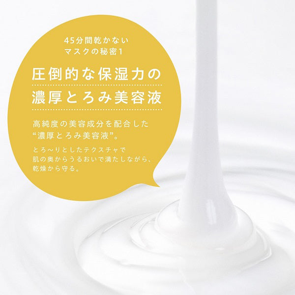 ONE STONE TWO BIRDS Beauty Liquid 100 Mask VC Derivative & Retinol, 7 Sheets