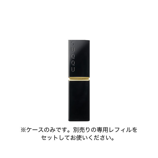 SUQQU Moisture Glaze Lipstick Case
