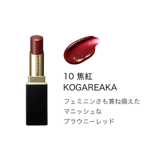 SUQQU Moisture Glaze Lipstick, Refill, 10 Kogareaka, 3.7g