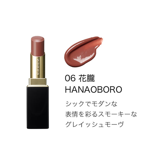 SUQQU Moisture Glaze Lipstick, Refill, 06 Hanaoboro, 3.7g