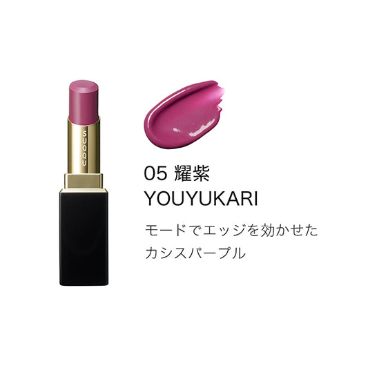 SUQQU Moisture Glaze Lipstick, Refill, 05 Youyukari, 3.7g