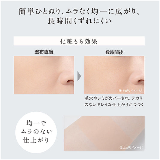 ESPRIQUE Nude Cover Long Stay Pact, SPF22 PA++, Refill, OC-410 Ocher, 9g