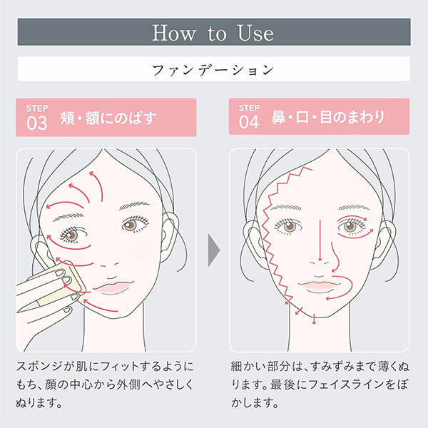 ESPRIQUE Nude Cover Long Stay Pact, SPF22 PA++, Refill, BO-305 Beige Ocher, 9g