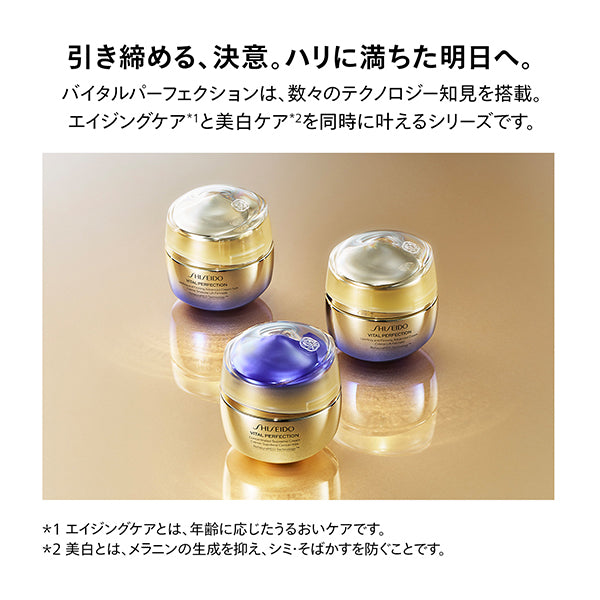 Shiseido Vital Perfection Supreme Cream Concentrate, 50g (Floral)