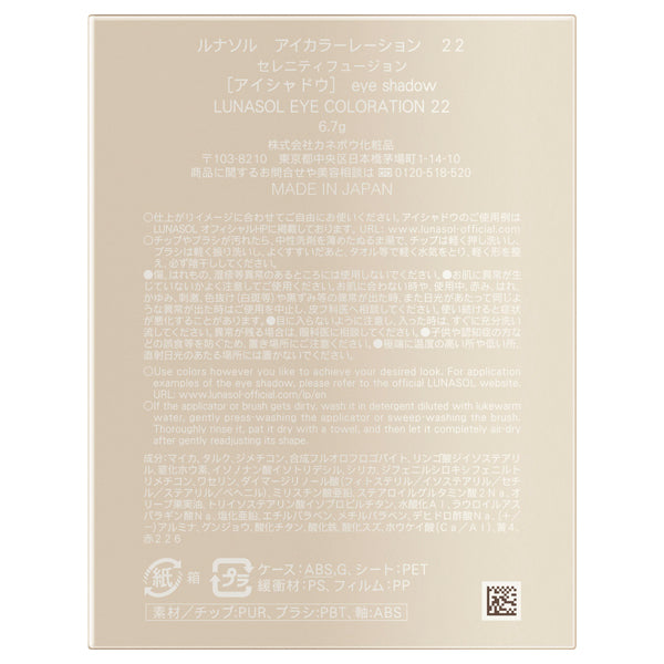 LUNASOL Eye Coloration, 22 Serenity Fusion, 6.7g