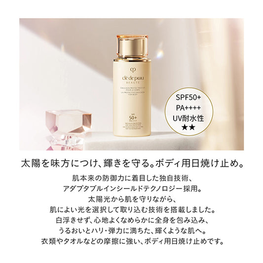Emulsion UV Call n, SPF50+ PA++++, 100ml, A gentle and elegant fragrance