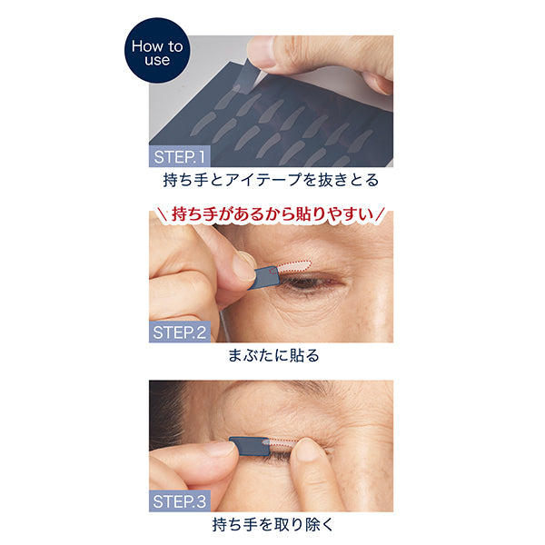 eye talk Adult Lift-Up Eye Tape, 70 sheets