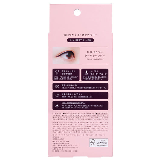 Dolly Wink My Best Liner, Dark Lavender, 1 piece