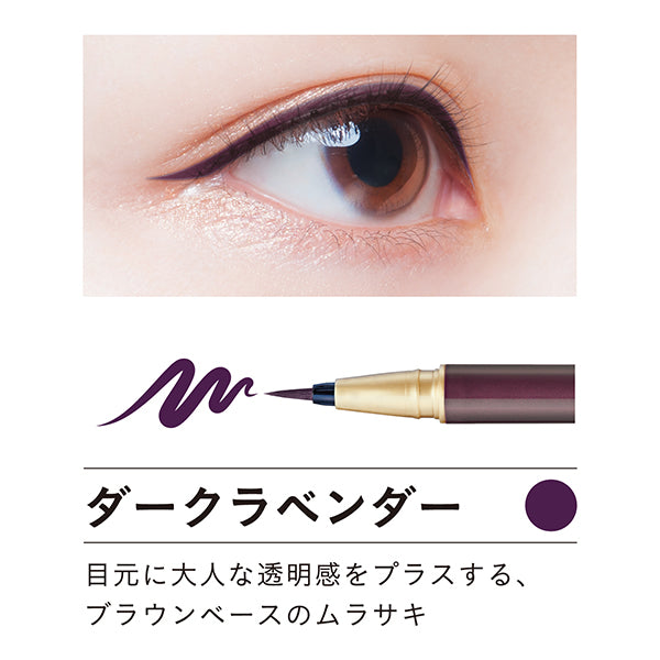 Dolly Wink My Best Liner, Dark Lavender, 1 piece