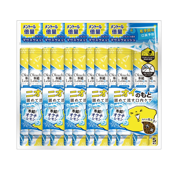 Okuchi Lemon Okuchi Hyoketsu Lemon, 25 Sticks
