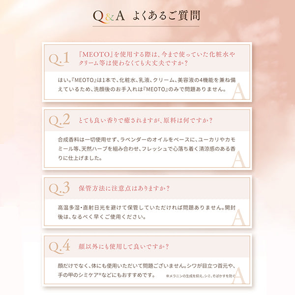 Whitening Perfect Essence, 30ml, Moisturizing and smooth, Natural lavender scent