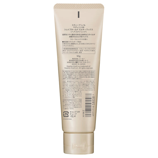 Stephen Knoll Madison 58 Shape Hold Milky Wax, 90g (Floral Citrus)