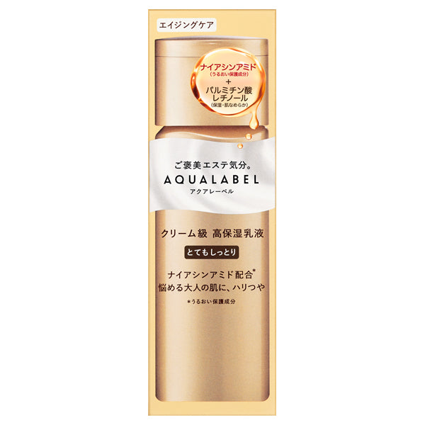 AQUALABEL Treatment Milk Oil-In Very Moist, 130ml (Rose Aqua)
