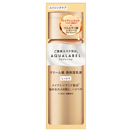 AQUALABEL Treatment Milk Oil-In Moist, 130ml (Rose Aqua)