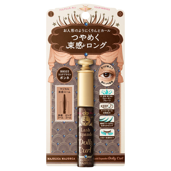 MAJOLICA MAJORCA Lash Expander Dolly Curl, BR522 Cocoa Brown, 6g