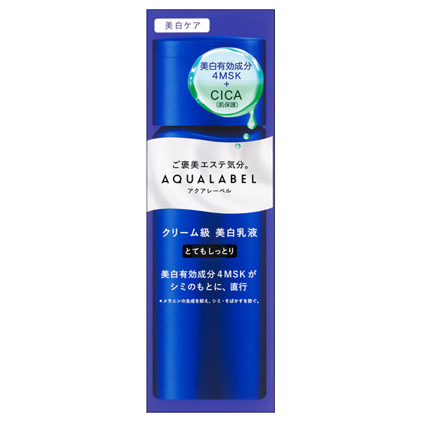 AQUALABEL Treatment Milk Brightening Very Moist, 130ml (Rose Aqua)