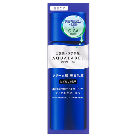 AQUALABEL Treatment Milk Brightening Very Moist, 130ml (Rose Aqua)