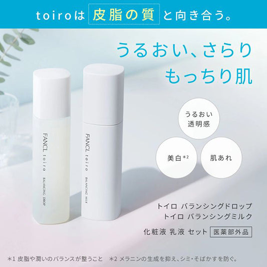 FANCL Toiro Balancing Drop, 120ml