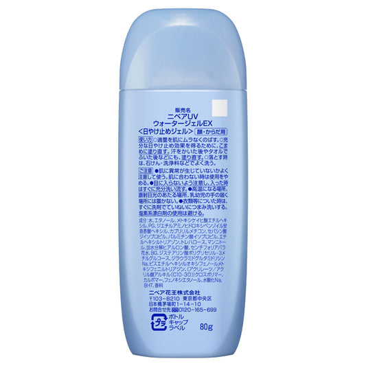 NIVEA UV Water Gel EX SPF50, 80g