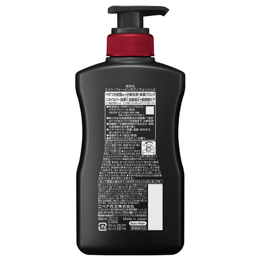 8x4 MEN Middle Body Wash, 400ml (Citrus & Tea Scent)