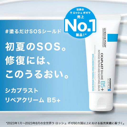 La Roche-Posay Cicaplast Repair Cream B5+ CICA, 40ml