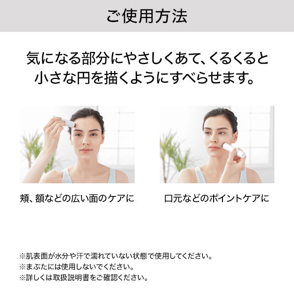 ReFa Skim Shaver, Approx. 27 x 27 x 112 mm