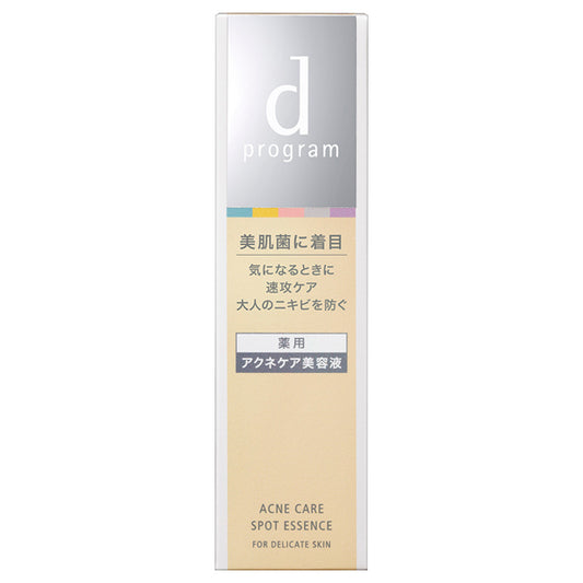 d program Medicated Acne Care Serum, 15g